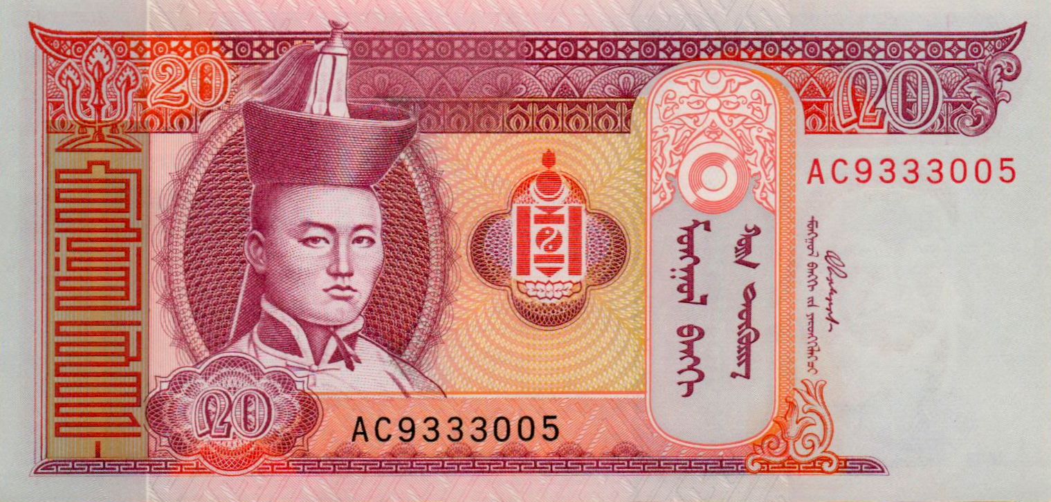 Mongolia 20 2002 UNC P-63/b